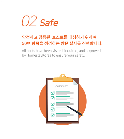 02 Safe